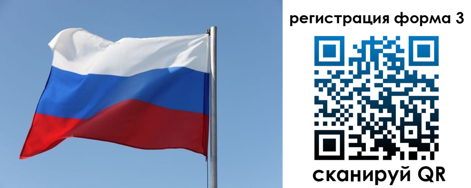 прописка законно в Оленегорске