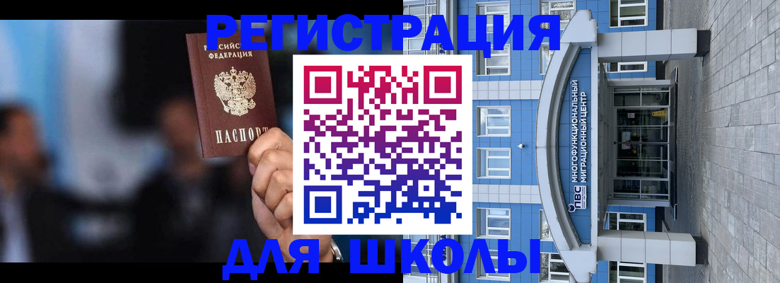 прописка регистрация в Оленегорске